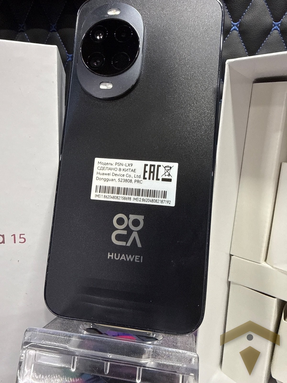 Huawei Nova 15 256 ГБ