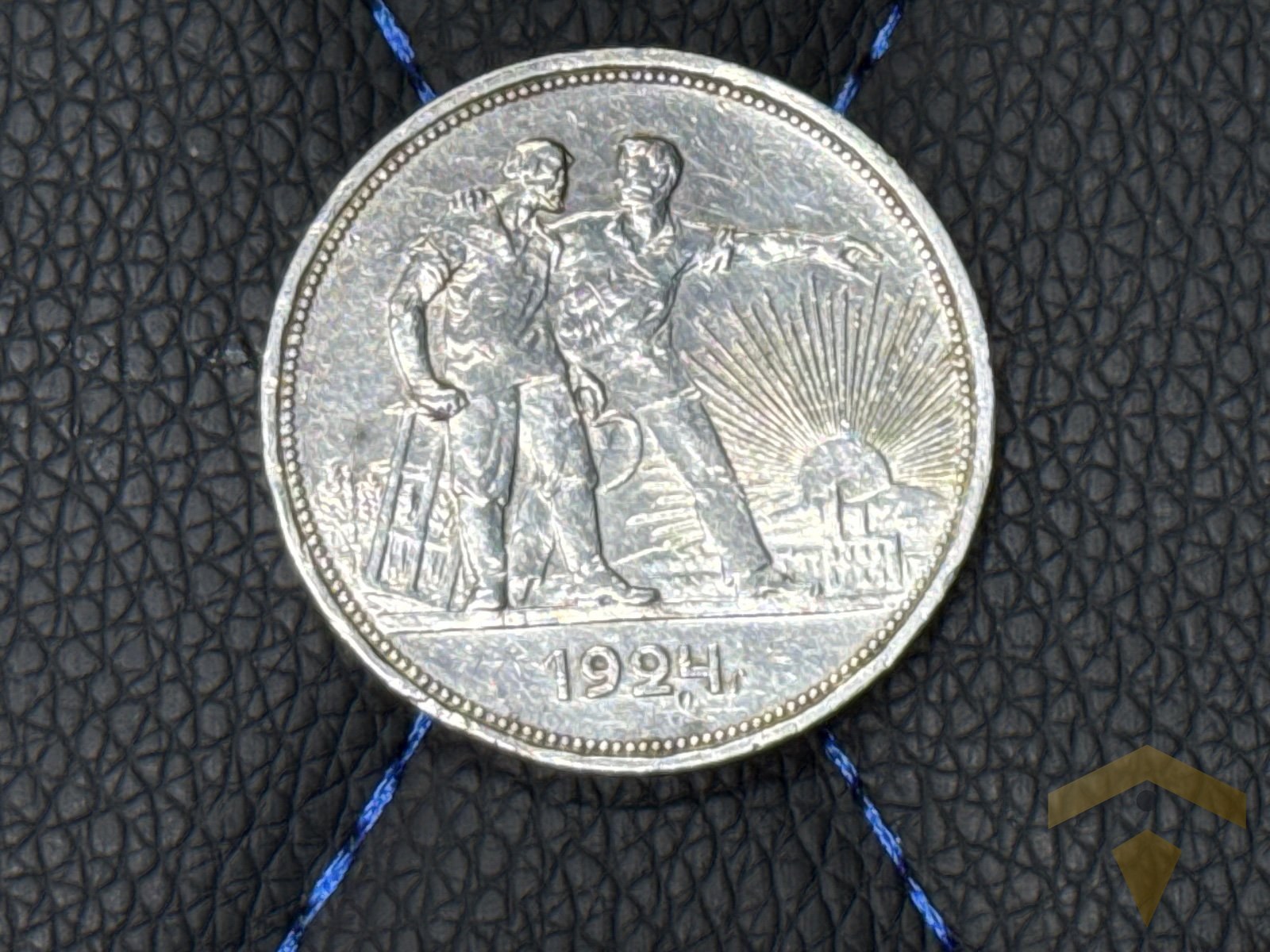 1 Рубль 1924г. Серебро