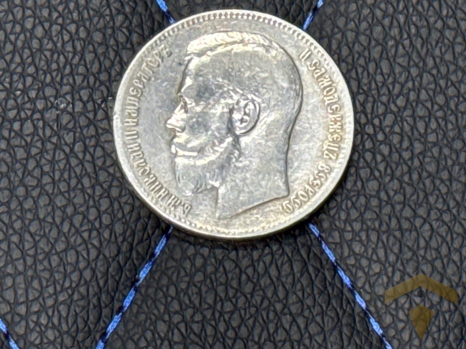 1 Рубль 1899г