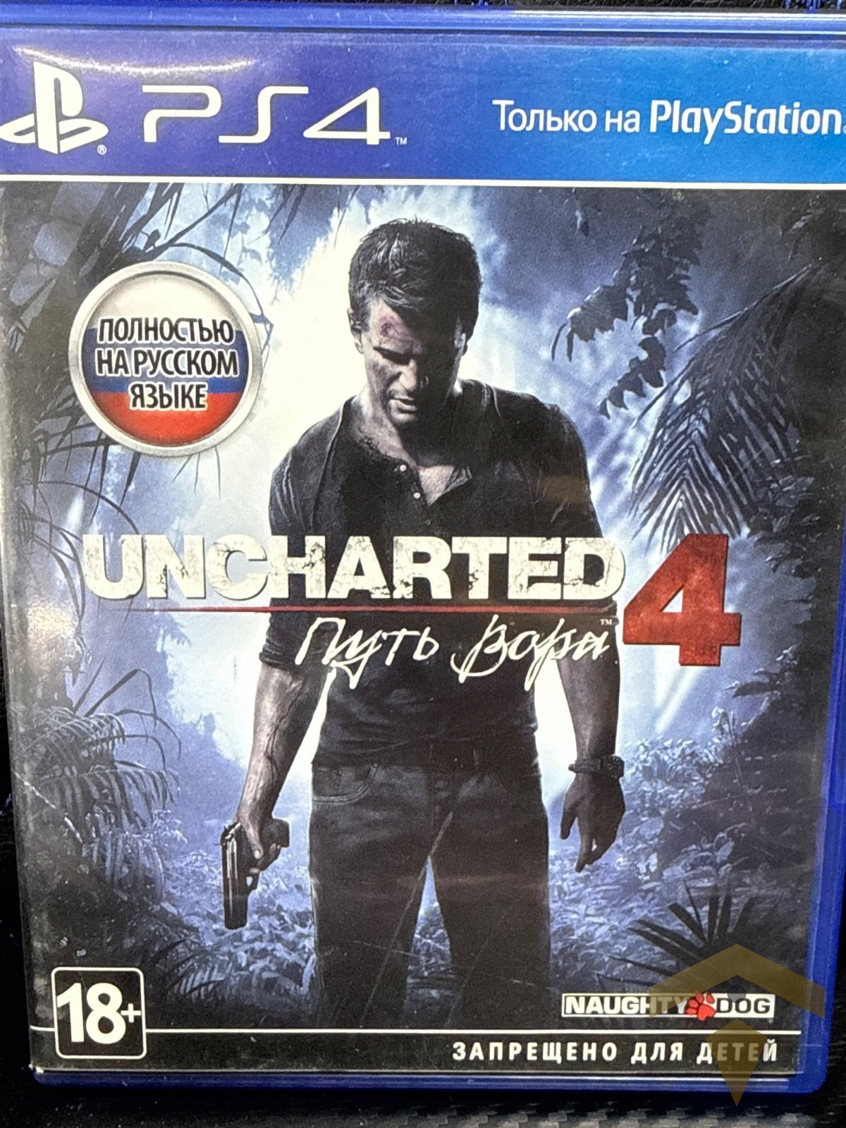 Игра Uncharted 4 Путь вора. PS4