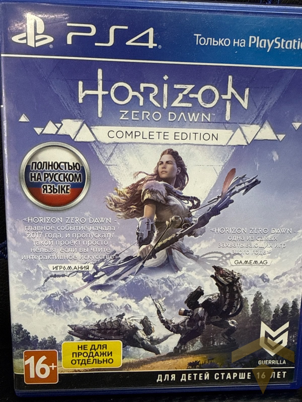 Игра Horizon PS4