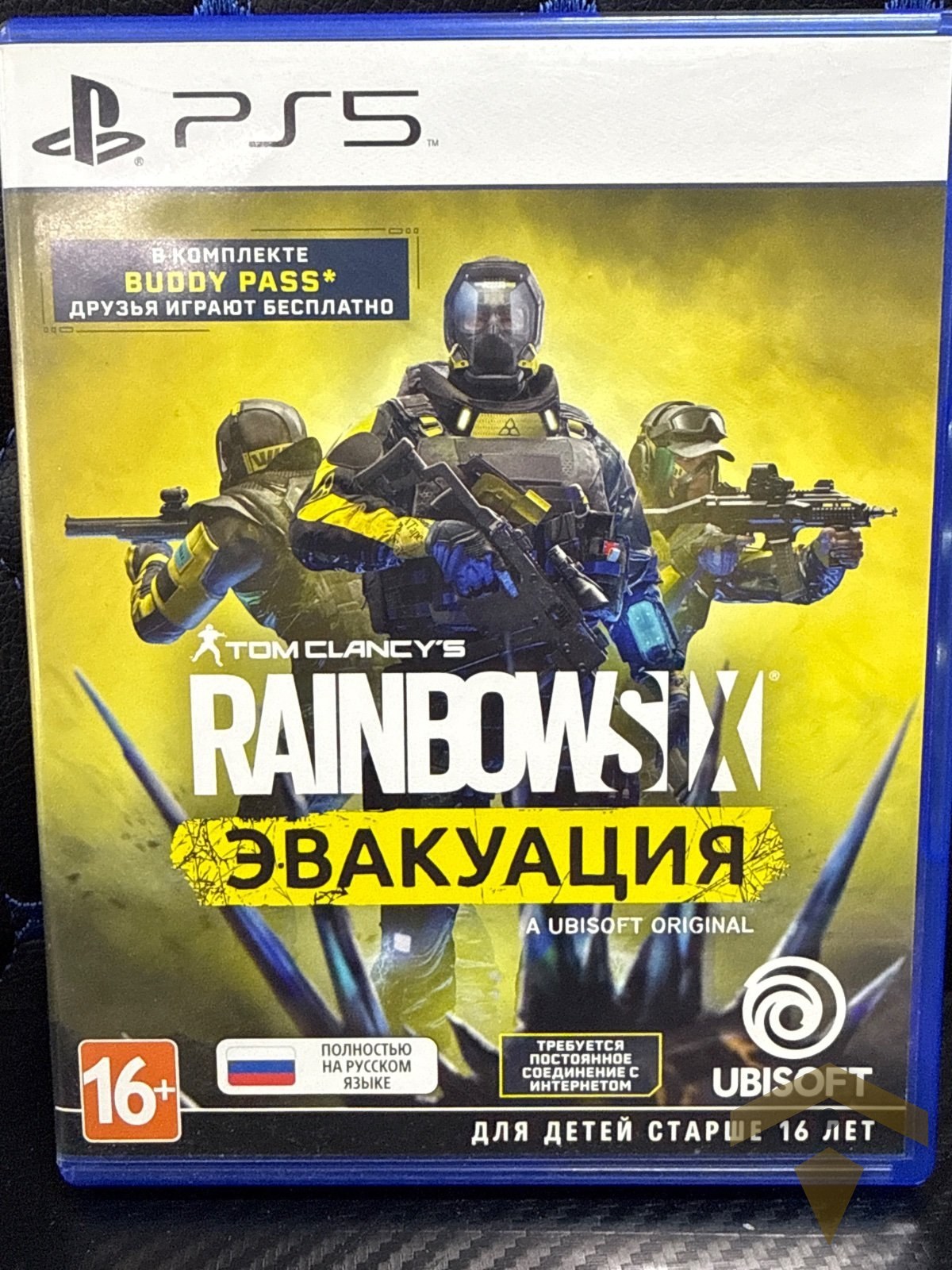 Игра RainbowSix PS5