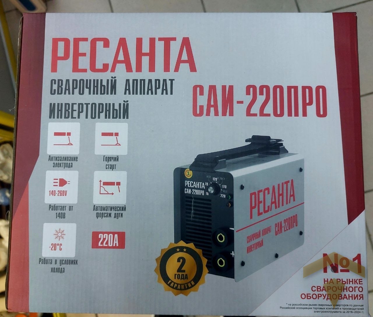 Ресанта САИ-220ПРО
