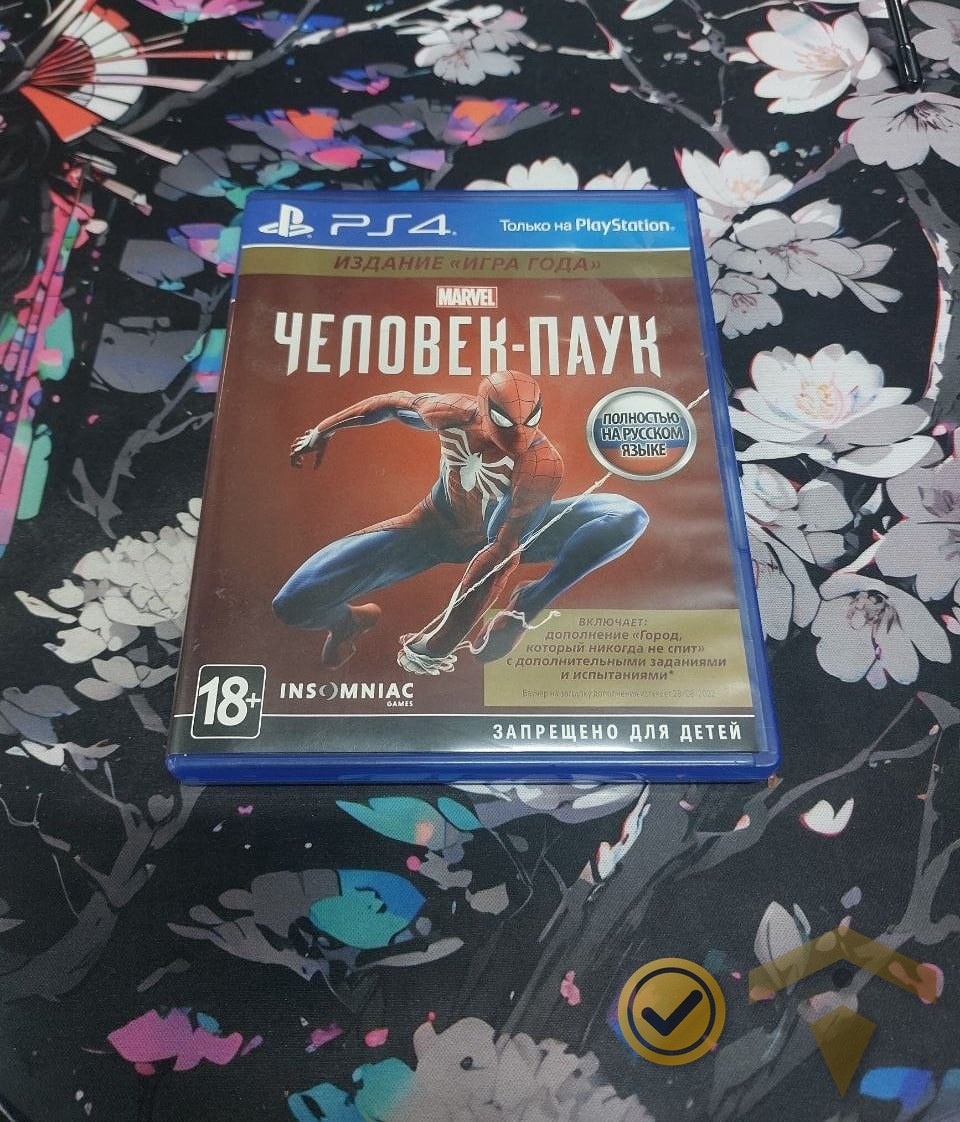 Диск Marvel Человек-Паук